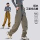 长裤 冲锋裤 工装 秋冬户外防风防水保暖加绒伞兵登山裤 软壳男女同款