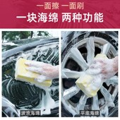 洗车海绵专用高泡沫棉密度吸水大块汽车用擦车海绵块刷车工具用品