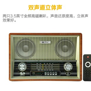 复古台式收音机老年人怀旧全波段半导体家用木质蓝牙立体声音响箱