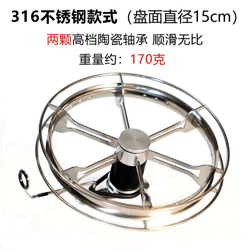八卦轮316不锈钢耐海水陶瓷轴承U槽手拨轮筏钓车盘轮筏钓海筏钓轮