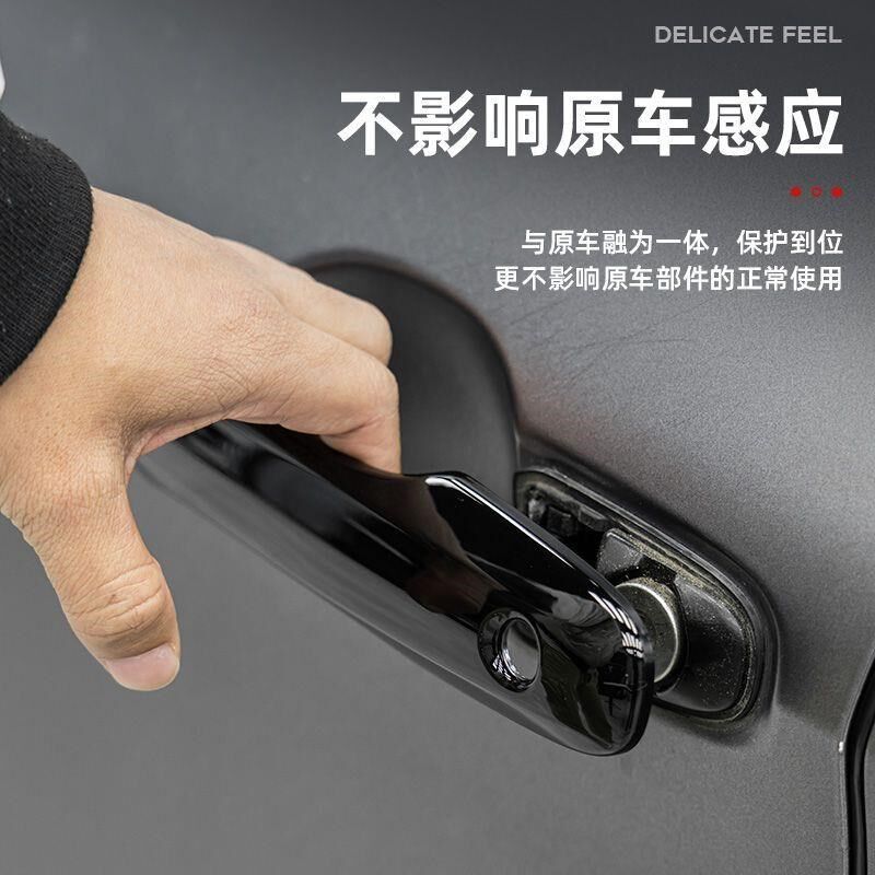 适用凯美瑞锋兰达车门把手黑化亚洲龙卡罗拉锐放免贴胶卡扣拉手