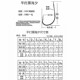 平打海夕鱼钩钓鱼钩有倒刺进品黑海夕鱼钩袋装 钩渔具垂钓用品配件