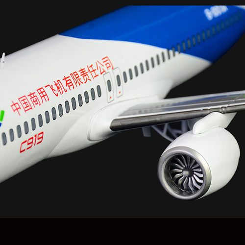c919飞机模型1:120 32cm大号民航客机航模摆件礼品多尺寸多比例
