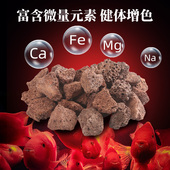 鱼缸过滤材料火山石岩培菌净水罗汉鱼专用底砂发色增色细菌屋滤材