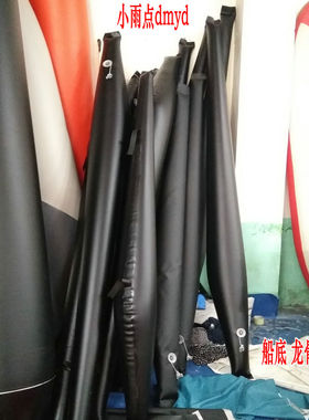 橡皮艇皮划艇冲锋舟充气钓鱼船船底龙骨v型底2.3米到4.8米艇