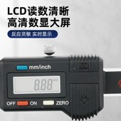 包邮 广陆高低数显卡尺数显面差尺0 30mm0.01测量车灯罩