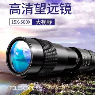 800x望远镜高清高倍米夜视10000米迷你光学伸缩单筒成像便携