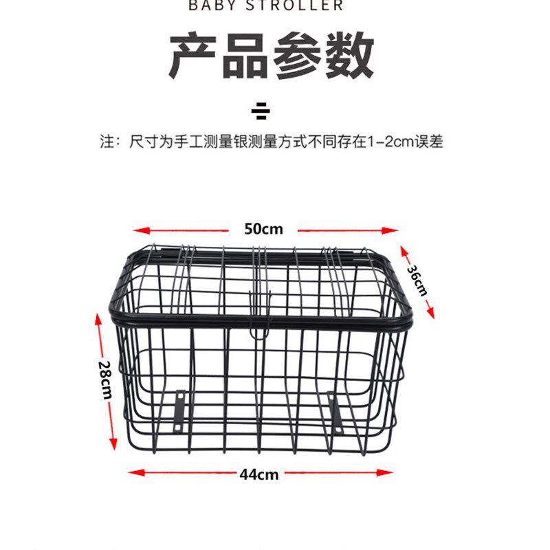 大号电动三轮带盖娄山地车篮子自行车后置车筐外卖篮老年代步尾筐
