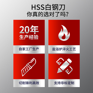 白钢刀白钢条锋钢刀条白钢刀片刀胚刀料超硬高速钢车刀非标定制