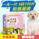 狗狗尿垫100片竹炭吸水垫除臭加厚尿片猫尿布泰迪尿不湿宠物用品