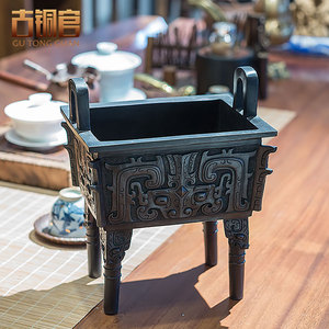铜鼎摆件 复古仿古青铜器客厅酒柜中式家居摆设乔迁新居开业礼品
