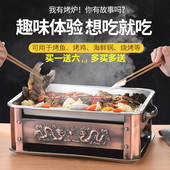 烤鱼炉家用酒精诸葛长方形架子盘不锈钢餐厅烤鱼木炭商用碳烤炉