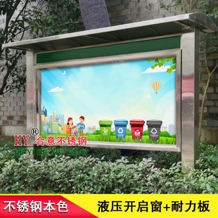 定做不锈钢宣传栏校园橱窗灯箱信息栏公开栏广告牌公告告示报刊栏