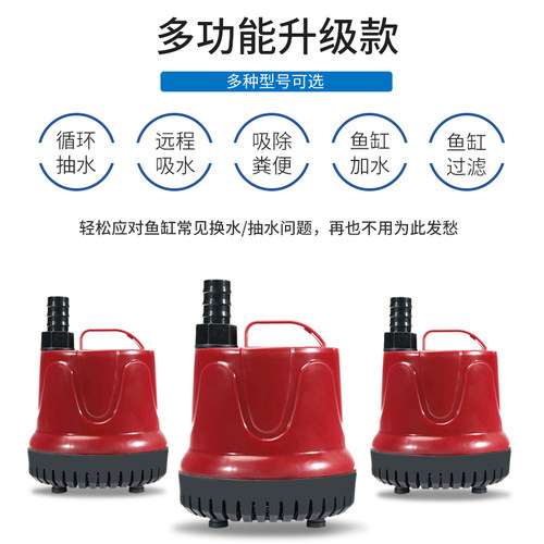 变频鱼缸底吸潜水泵静音抽水循环泵过滤器小型换水吸便底吸水泵超
