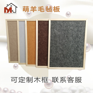 带框毛毡软木板留言板松木框定制挂式展示公告栏彩色软木板照片墙
