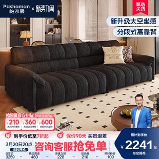 帕沙曼布艺沙发小户型客厅复古风钢琴键大象耳朵雪尼尔沙发高靠背