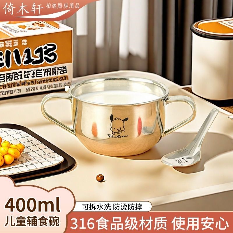 316不锈钢双耳碗儿童碗锅多功能学生早餐牛奶碗耐摔宝宝碗奶锅,厨房/烹饪用具,奶锅,淘宝优惠券,粉丝福利购,淘宝优惠卷