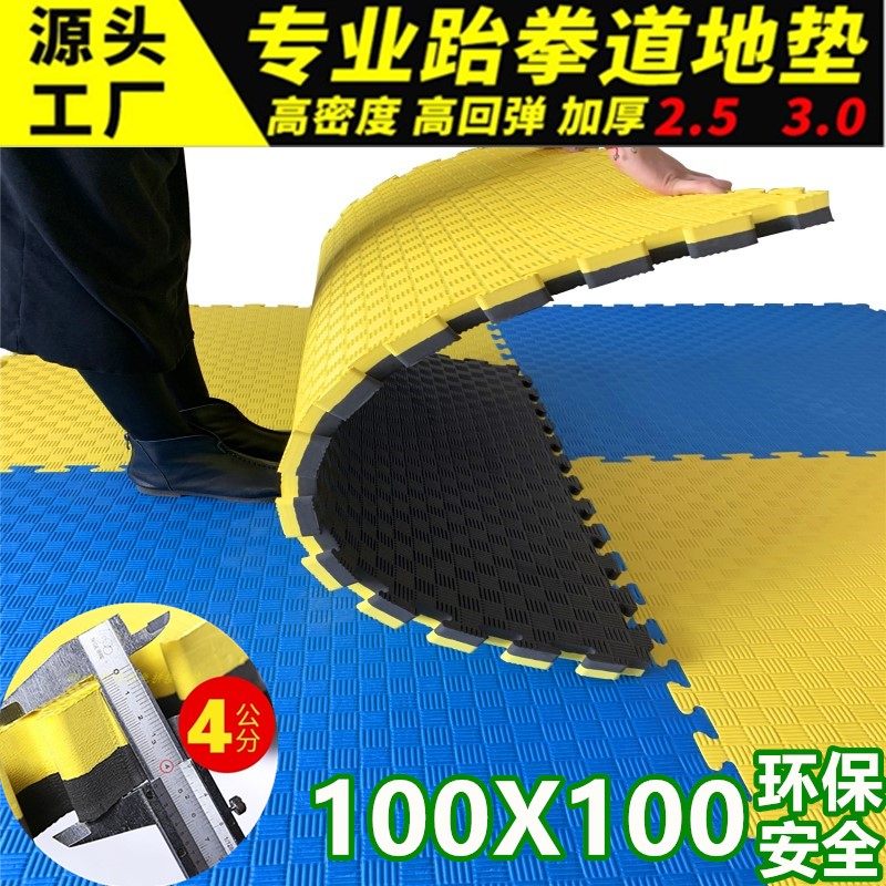 定做防摔泡沫地垫加厚1米x1米特大号100x100地板垫子拼接双面防滑