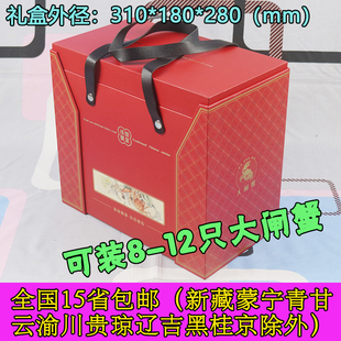高端大闸蟹礼盒包装高档螃蟹包装箱礼盒硬手提箱礼盒大闸蟹包装箱