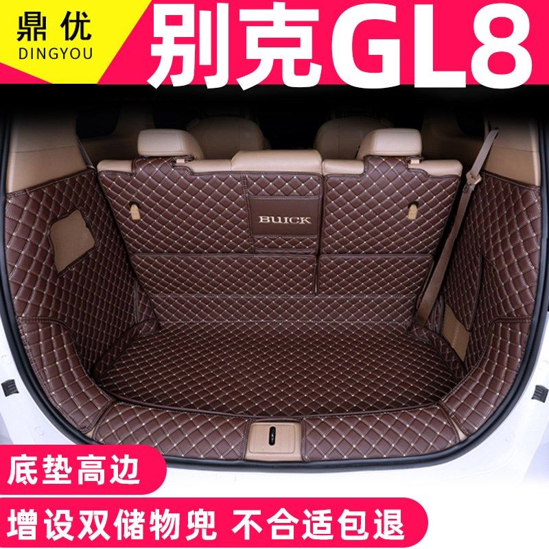 23款别克GL8ES陆尊后备箱垫全包围别克GL8公务舱胖头鱼专用尾箱垫,汽车用品/电子/清洗/改装,专车专用后备箱垫,淘宝优惠券,粉丝福利购,淘宝优惠卷
