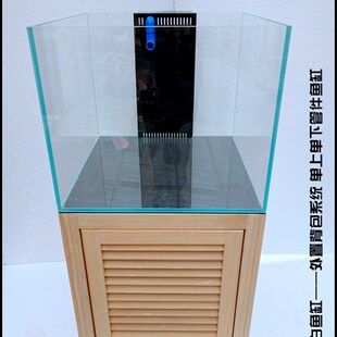 光远 超白鱼缸定做 金晶超白玻璃 草缸 海缸 背包溢流上下水设计