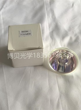 JCR 7.5V48W卤素灯 Moritex Boshin LM-EB50-C 卤钨灯杯 光纤灯泡