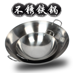 商用不锈双耳大铁锅家用老式熟铁炒锅无涂层凹型电磁炉柴火炉适用