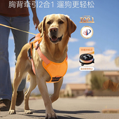 狗狗牵引绳胸背一体可伸缩遛狗绳中型大型犬宠物背心式 背带防挣脱