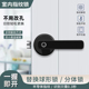 房门指纹锁室内木门电子锁智能密码 锁卧室房间办公室多功能球形锁