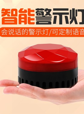SF-905LED警报灯声光报警器220V24V12V闪烁灯旋转爆闪信号警示灯