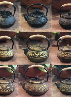 酒店博古架软装中式铁壶家居茶室茶柜装饰摆件茶壶复古礼品壶0.3L