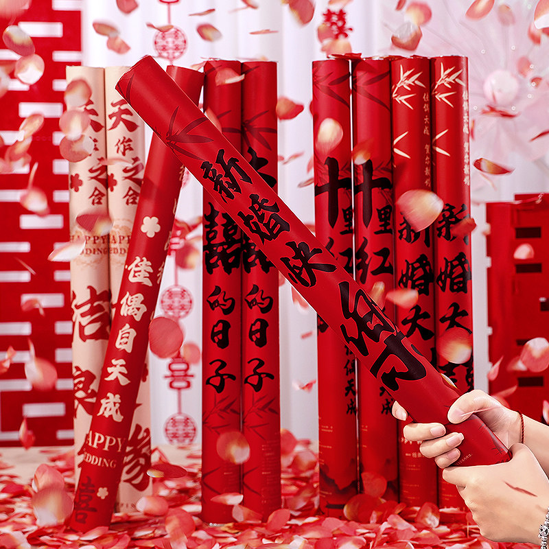 礼炮结婚彩带礼花筒婚庆手持羽毛喷花筒婚礼用品大全接亲花瓣喷筒,节庆用品/礼品,礼花/礼炮,淘宝优惠券,粉丝福利购,淘宝优惠卷