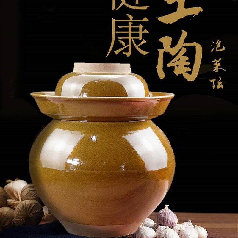 老式大容量泡菜坛子土陶家用四川食品级腌菜瓷坛子加厚酸菜咸菜缸,厨房/烹饪用具,泡菜罐/坛,淘宝优惠券,粉丝福利购,淘宝优惠卷