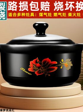 防裂宽口砂锅宽大口径沙锅家用耐高温煲汤明火养生陶瓷煲黑色炖锅