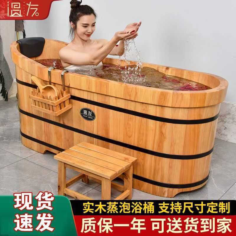 香柏木泡澡木桶大人全身沐浴桶家用洗澡桶汗蒸木桶加厚实木泡澡盆,家庭/个人清洁工具,沐浴桶/沐浴盆,淘宝优惠券,粉丝福利购,淘宝优惠卷