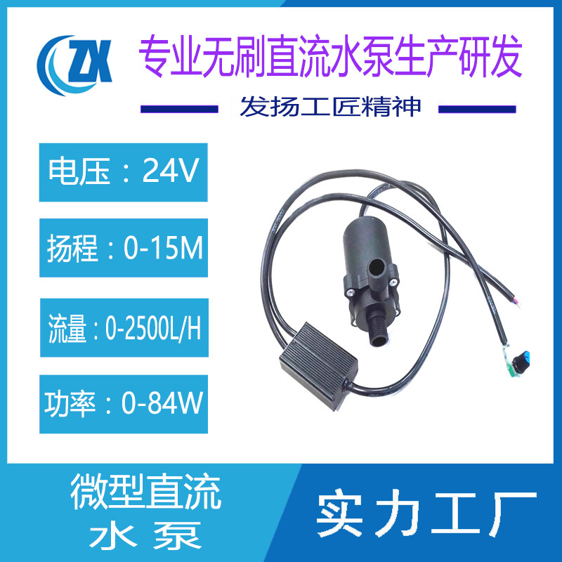可调速机械散热三相无刷直流低噪音耐高温家庭抽水增压热水循环泵