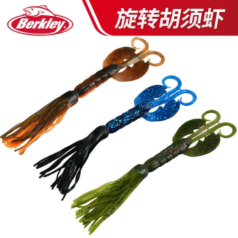 新款加盐贝克力假饵软虫胡须卷尾T尾旋转自进虾黑鲈鱼假饵重草区