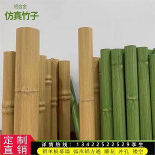 外墙空心铝合金木纹铝圆管走廊烤漆圆管仿竹纹管装饰护栏竹管