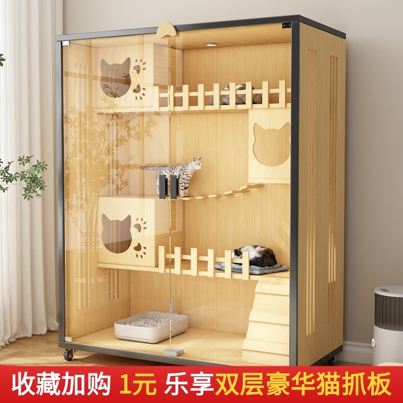 猫别墅猫屋家用豪华猫舍室内猫柜全景猫房猫笼子猫砂盆一体不占地,宠物/宠物食品及用品,狗笼子,淘宝优惠券,粉丝福利购,淘宝优惠卷