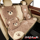 新款 毛绒汽车坐垫卡通可爱女短毛绒半包座椅座垫单座方垫车垫 冬季