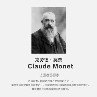 莫奈装饰画客厅挂画长廊卧室餐厅玄关沙发背景墙印象派壁画