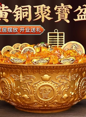 全黄铜聚宝盆摆件黄铜米缸百福缸金蟾家用客厅办公室店铺开业礼品