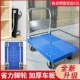 手推车拉货折叠小推车搬货平板车家用静音搬运车轻便携手拉车