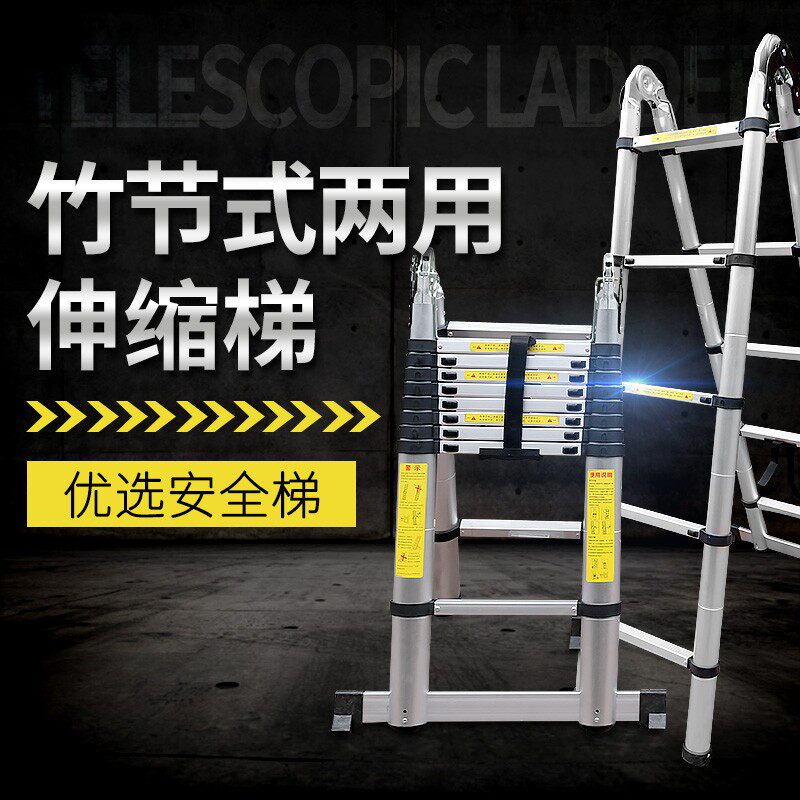 双侧伸缩梯铝合金梯子升降扶梯折叠梯两用铝梯多功能梯便携工程梯