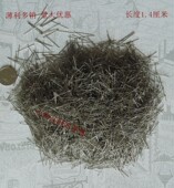 大号大头针 固定针