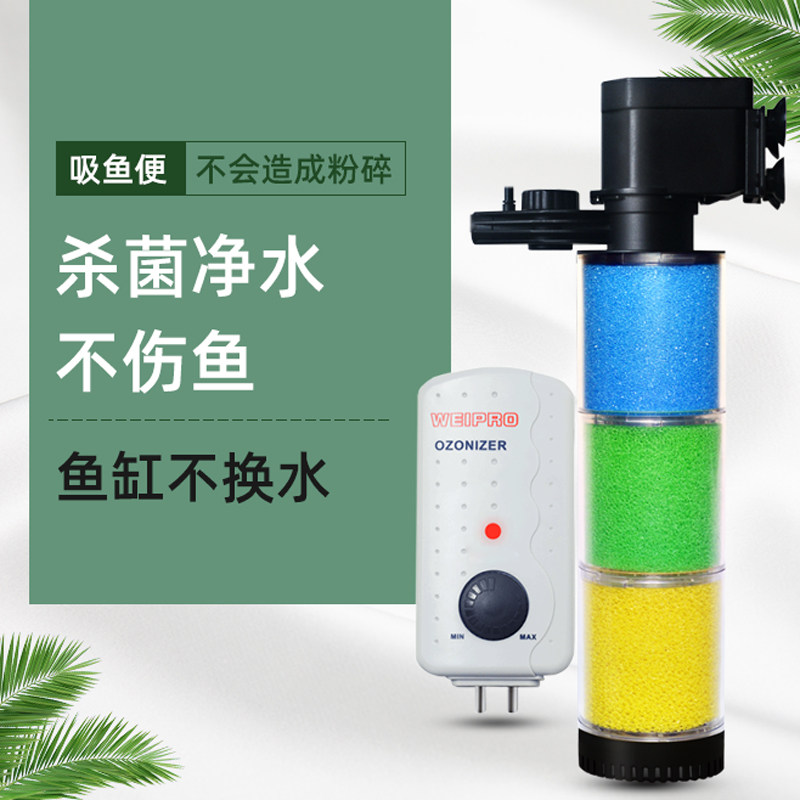 鱼缸过滤器三合一净水循环泵内置小型免换水吸鱼便静音增氧潜水泵