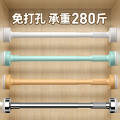 衣柜挂衣杆伸缩杆免打孔衣通杆晾衣衣杆衣架挂杆衣橱架子横杆撑杆