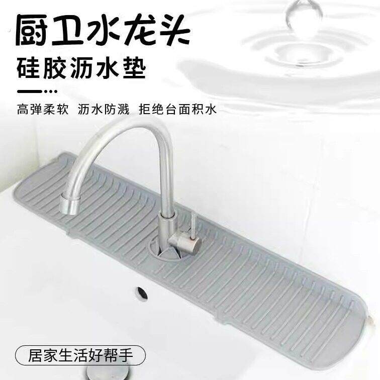 水槽挡水板厨房洗碗水池防溅水神器台面洗菜盆防水挡板隔水挡水条
