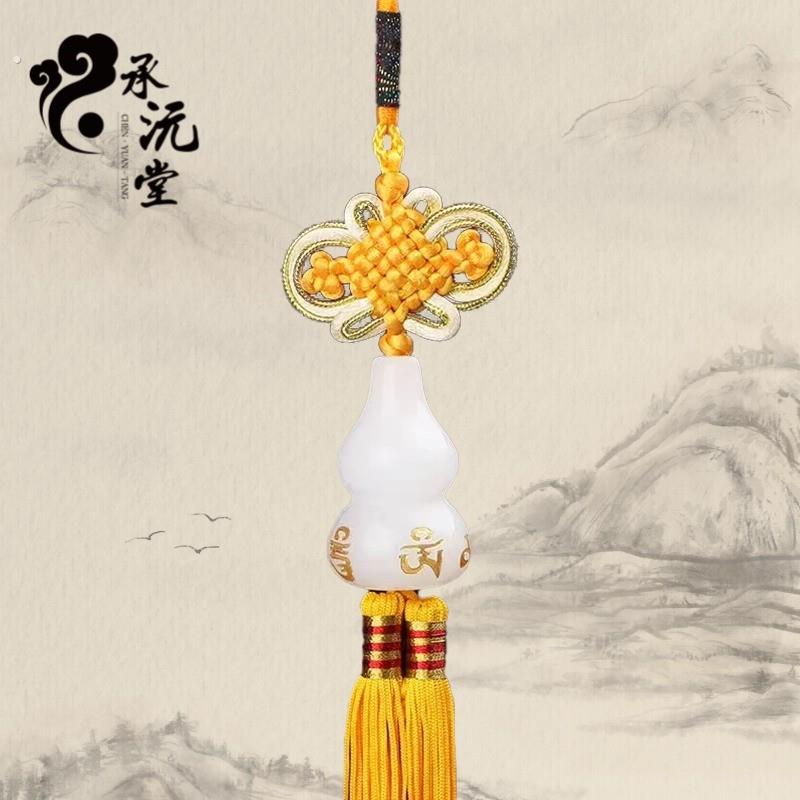 【老师推荐】葫芦六字真言挂件挂饰