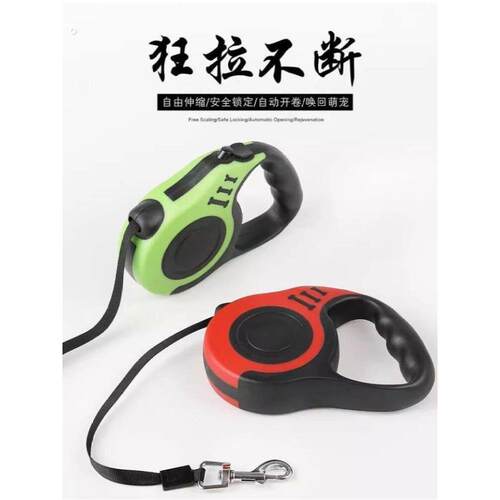 狗狗牵引绳自动伸缩遛狗绳中小型犬狗炼子胸背带项圈宠物用品泰迪